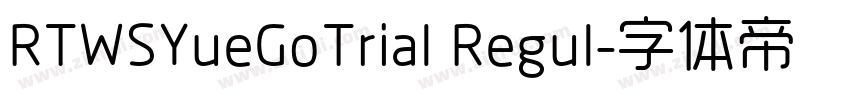 RTWSYueGoTrial Regul字体转换